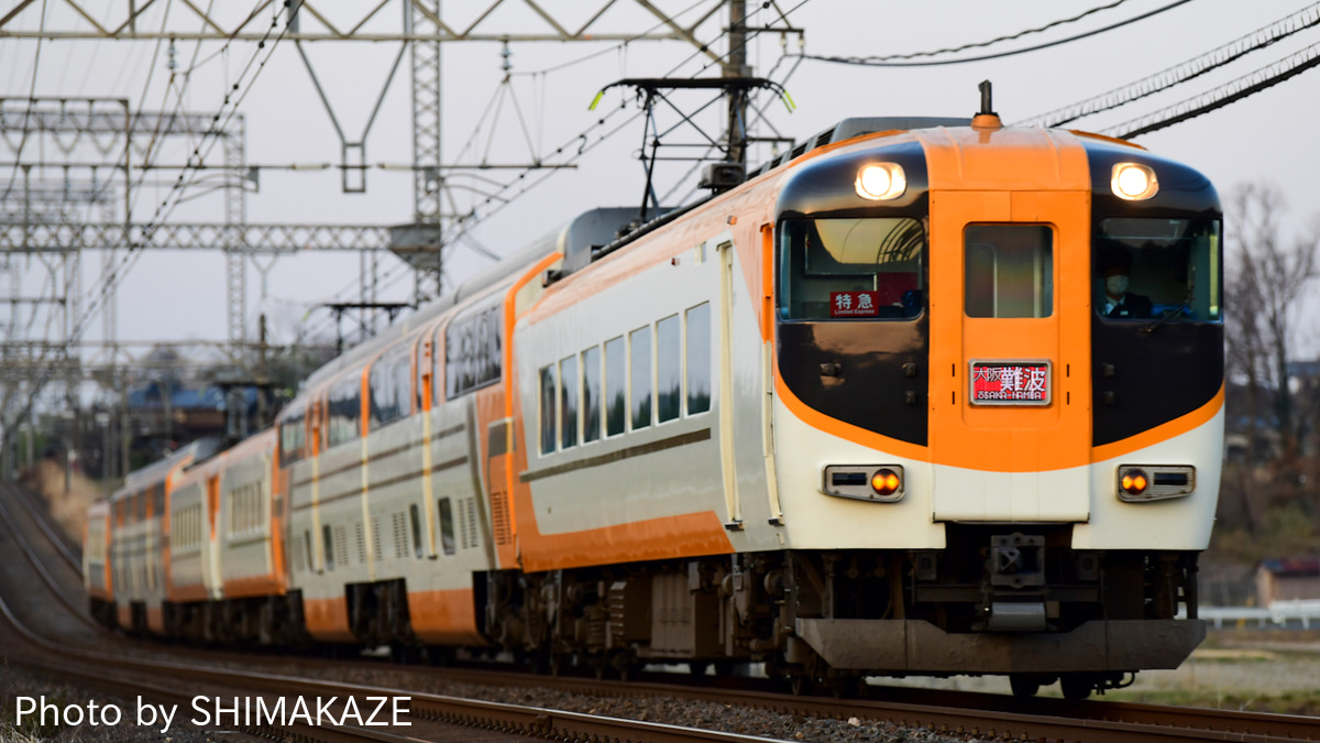 近鉄】30000系ビスタカー重連定期列車復活 |2nd-train鉄道ニュース