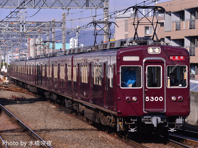 【阪急】5300系5300編成　正雀工場出場前試運転を茨木市駅で撮影した写真