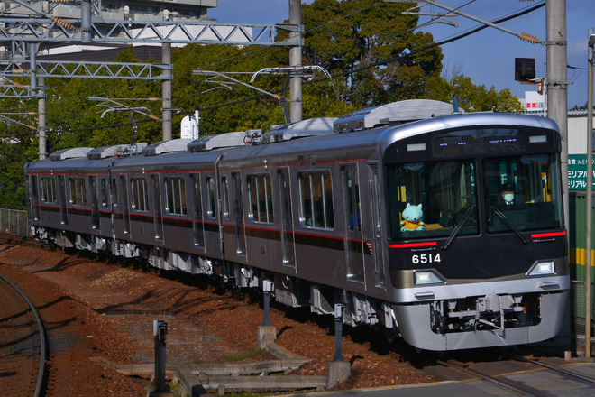 【神鉄】6500系6514F営業運転開始を三田本町駅で撮影した写真