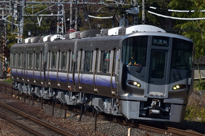 【JR西】225系HF433編成 吹田総合車両所出場試運転を山崎駅で撮影した写真