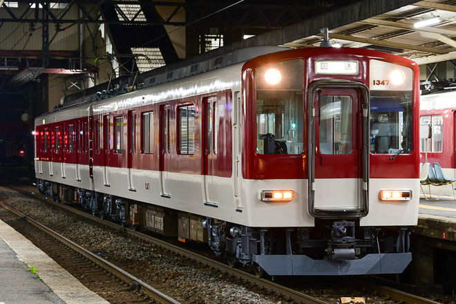 【近鉄】1233系 VC47 出場回送を塩浜駅で撮影した写真