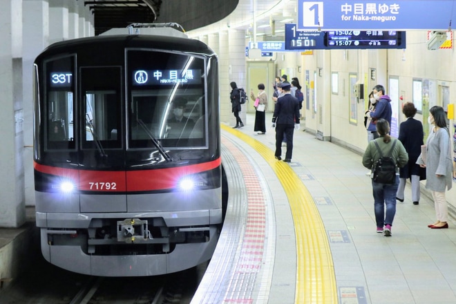 【東武】70090型営業運転開始を恵比寿駅で撮影した写真