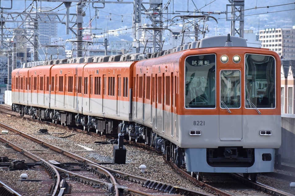 【阪神】8000系8221F大阪側ユニット出場試運転の拡大写真