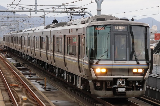 【JR西】223系W26編成本線試運転を加古川駅で撮影した写真