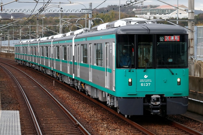 【神戸市交】6000形6137F本線試運転を伊川谷駅で撮影した写真