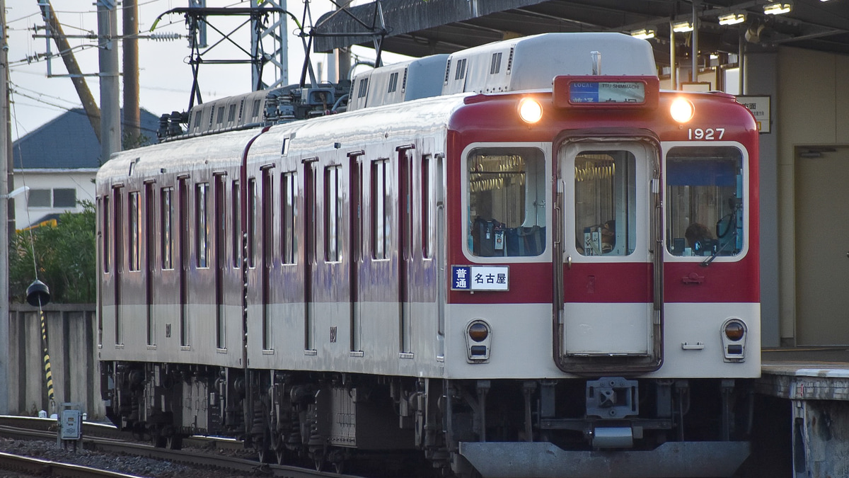 近鉄形式板　モ8210 近鉄】1810系H27が簡易方向板をつけて運行 |2nd-train鉄道ニュース