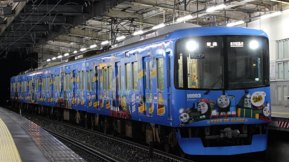 京阪 京阪電車きかんしゃトーマス号 2nd Train鉄道ニュース