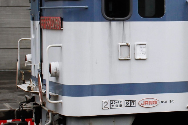 【JR貨】EF64-1038およびEF65-2069が大宮車両所へを西国分寺駅で撮影した写真