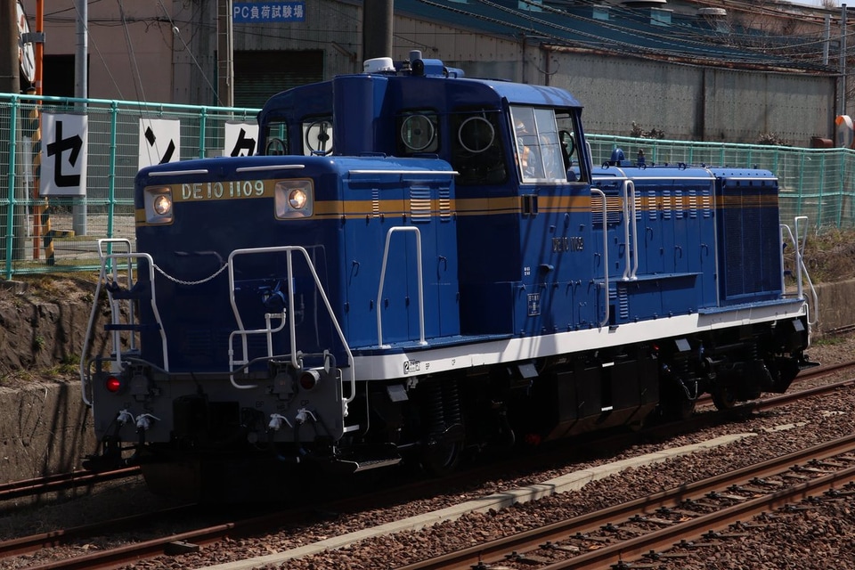 【東武】DE10-1109が北斗星風に青くなり構内試運転の拡大写真
