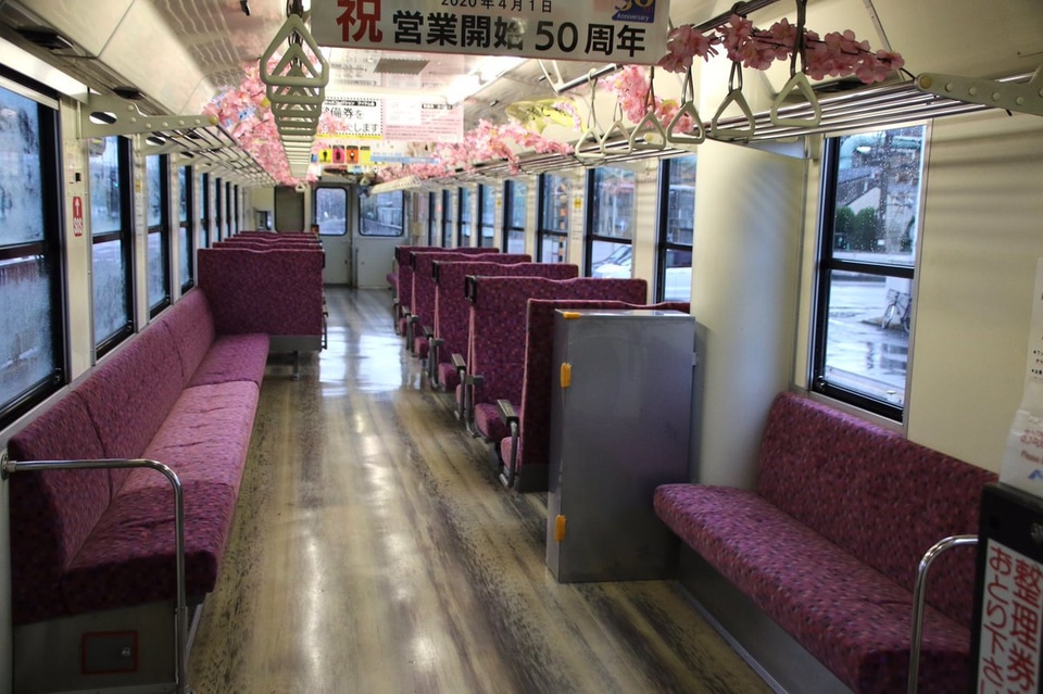 【水島】MRT303号50周年記念色塗装の拡大写真