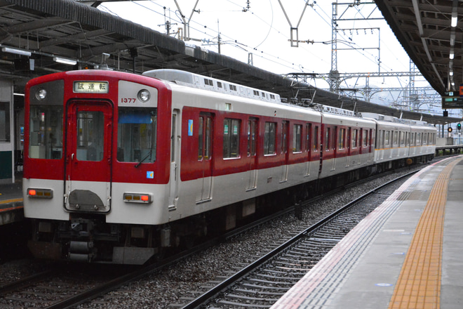 【近鉄】9020系EE31五位堂出場試運転を大和高田駅で撮影した写真