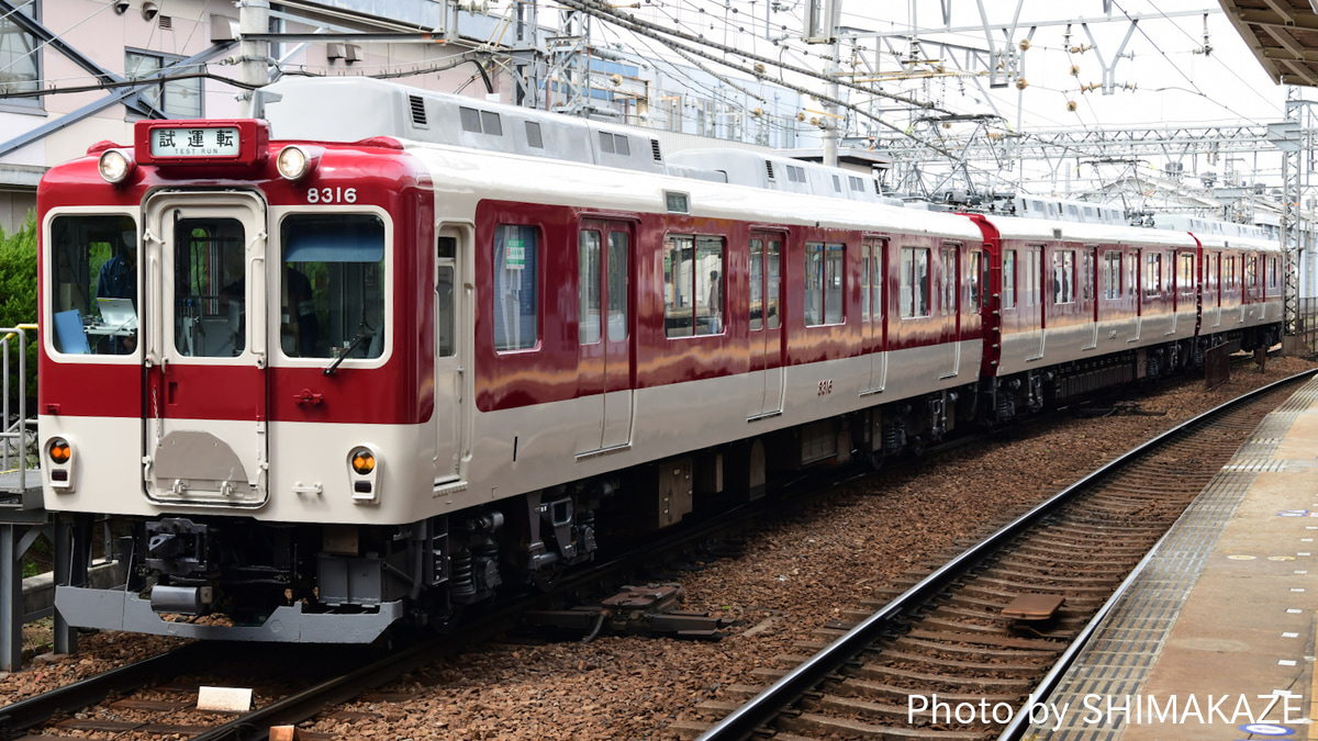 近鉄】8400系B16出場試運転 |2nd-train鉄道ニュース