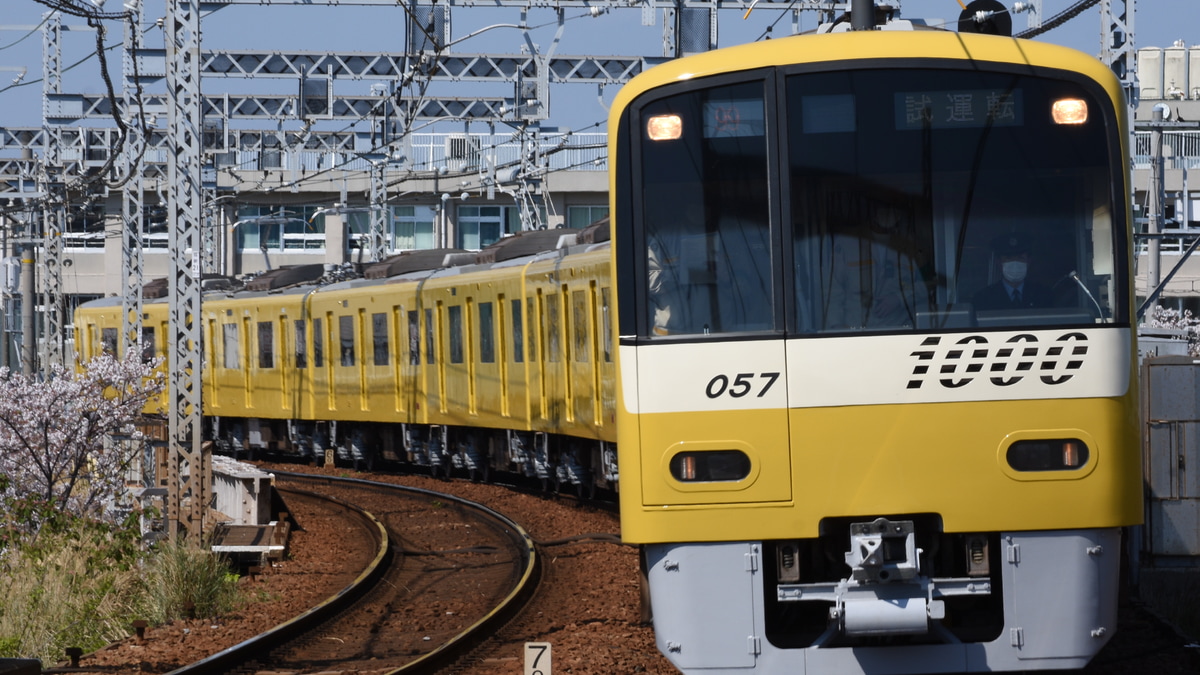 31714＞京急新1000形（KEIKYU YELLOW HAPPY TRAIN・ドア黄色）8