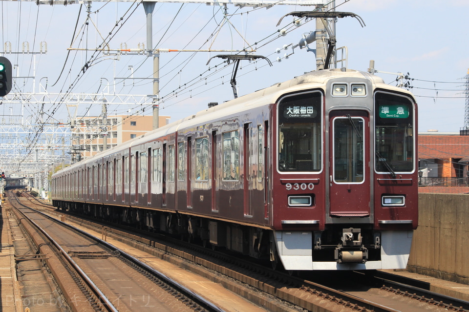 【阪急】9300系が日中準急運用に充当の拡大写真