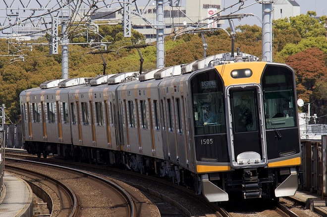 【阪神】1000系1605F出場試運転を香櫨園駅で撮影した写真