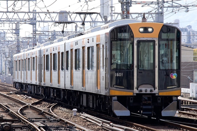 【阪神】1000系1605F出場試運転を御影駅で撮影した写真