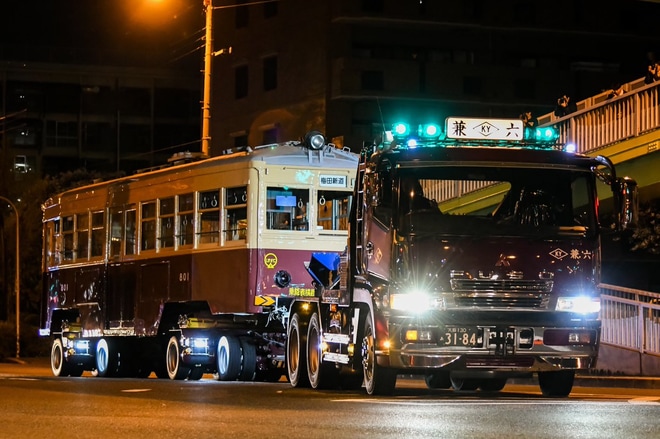 【大阪メトロ】大阪市電801型801号車とトロリーバス200型の陸送を不明で撮影した写真