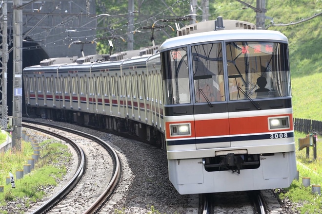 【東急】3000系3008F田園都市線で試運転をたまプラーザ駅で撮影した写真