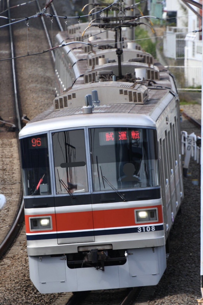 【東急】3000系3008F田園都市線で試運転をあざみ野～江田間で撮影した写真