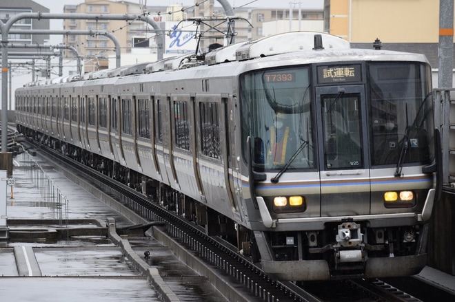 【JR西】223系W25編成本線試運転を加古川駅で撮影した写真