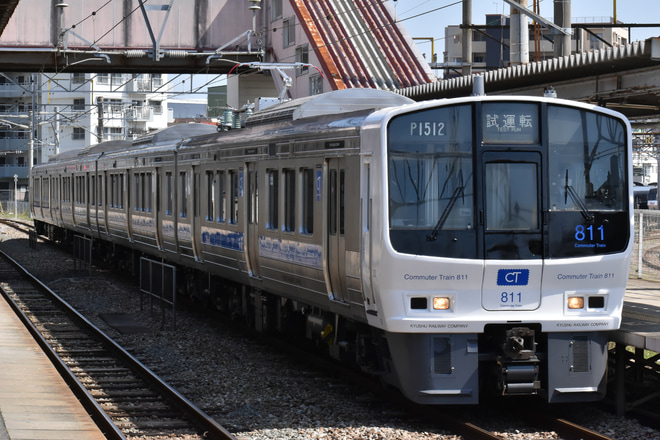 【JR九】811系PM1512編成　全般検査出場試運転を南福岡駅で撮影した写真