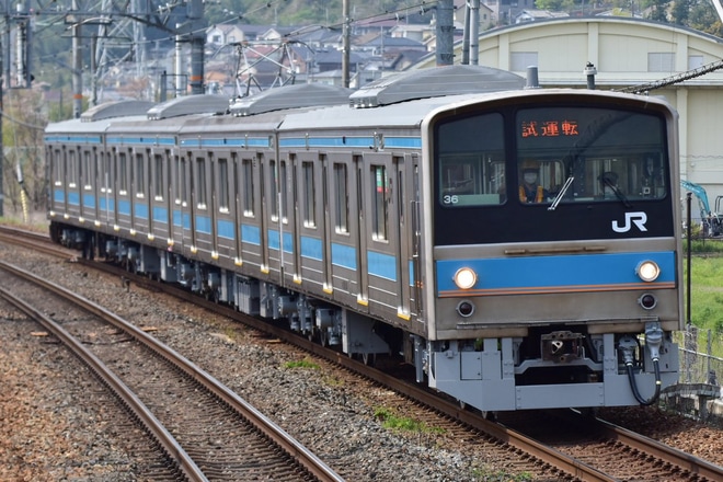 【JR西】205系 NE402編成本線試運転を島本駅で撮影した写真