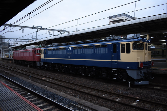 【JR東】EF65-1103秋田出場配給を大宮駅で撮影した写真