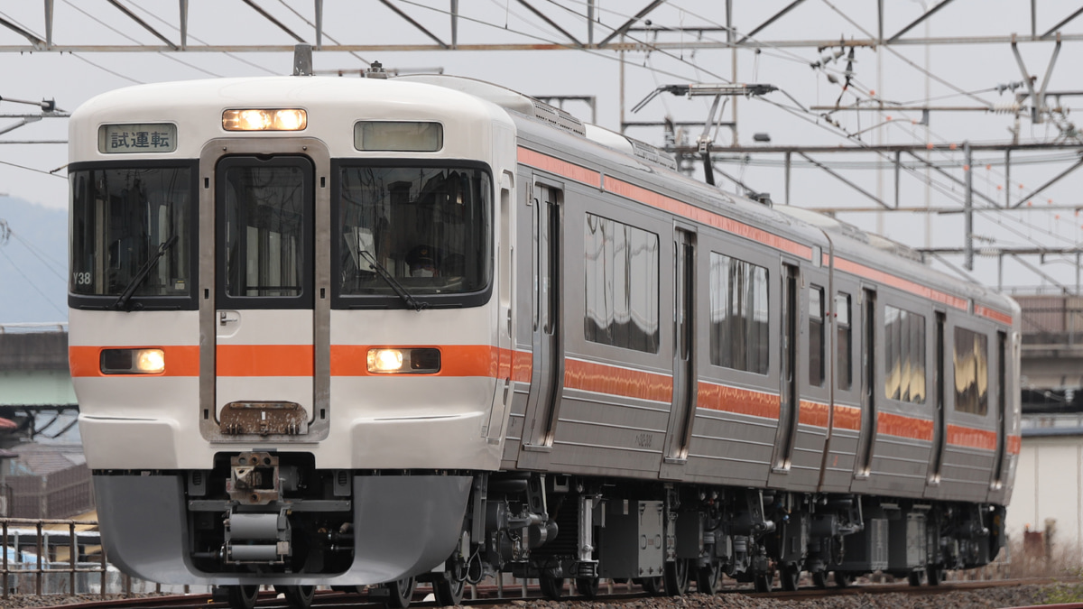 名作 JR海】313系300番台Y38編成名古屋工場出場試運転 |2nd-train鉄道ニュース