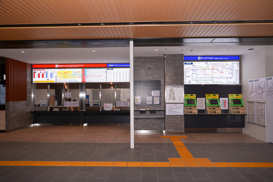 【近鉄】大和西大寺駅の南北自由通路・中央改札口が供用開始の拡大写真