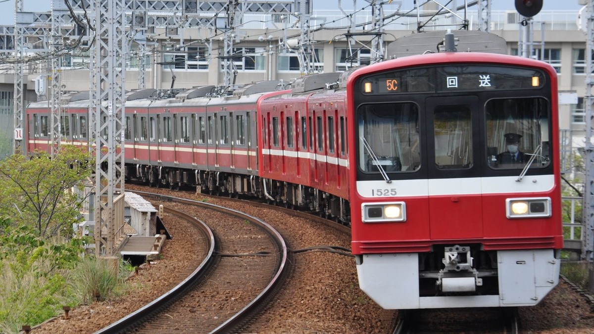 京急】1500形1525編成＋新1000形1461編成の1604C |2nd-train鉄道