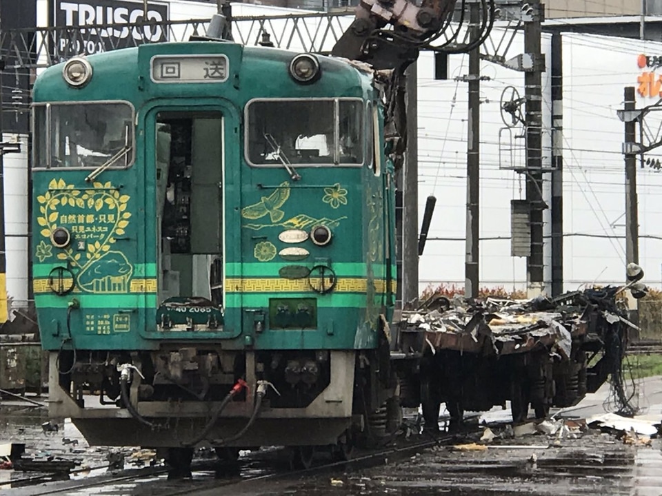 キハ40 2085 ユネスコエコパークラッピング車 Ｍ車 白色室内灯組込 - 鉄道模型