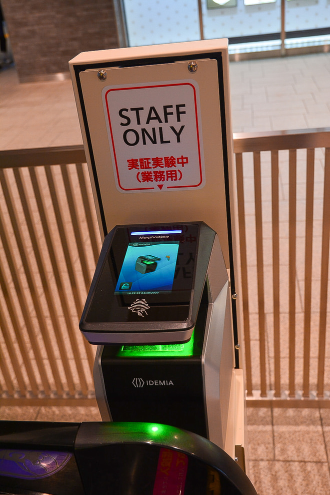 【近鉄】大和西大寺駅の南北自由通路・中央改札口が供用開始