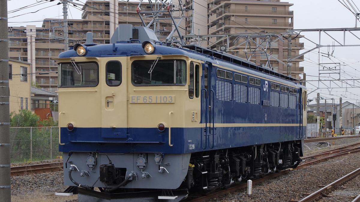 三線 JR東】EF65-1103白岡試単 |2nd-train鉄道ニュース