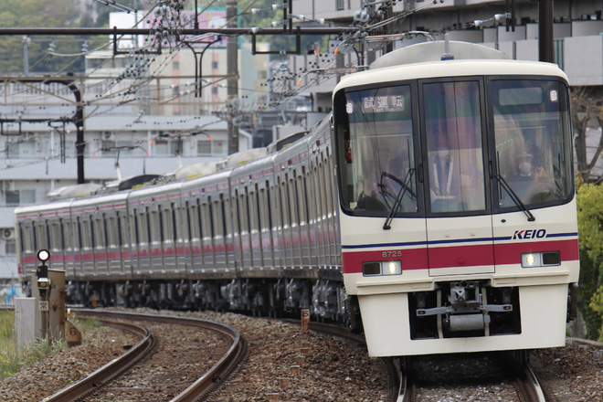 【京王】8000系8725F出場試運転を京王永山駅で撮影した写真