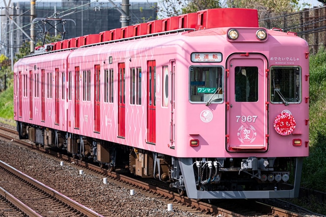 【南海】7100系7187F「めでたいでしゃ　さち」千代田工場出場試運転