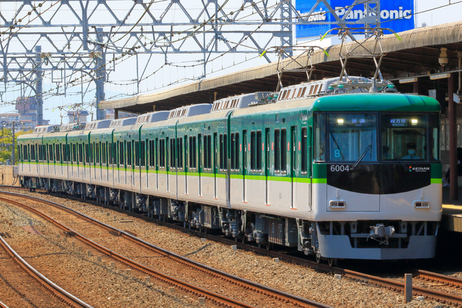 【京阪】6000系6004F運用復帰を西三荘駅で撮影した写真