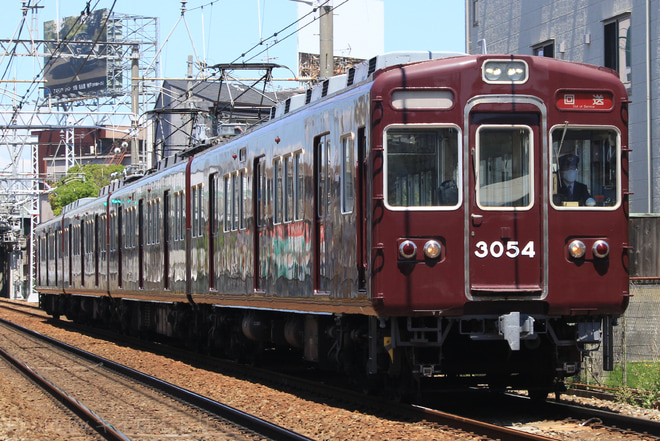 【阪急】最後の3000系 3054Fが廃車回送