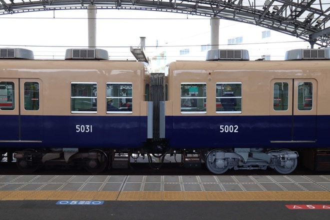 【阪神】5001形5001F大阪方ユニット尼崎出場試運転を甲子園駅で撮影した写真