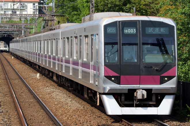 【メトロ】08系08-103F使用 試運転を田奈駅で撮影した写真