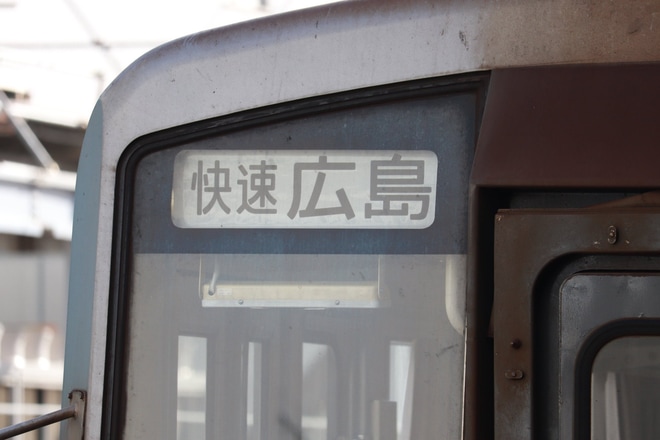 【JR西】キハ120-322が後藤総合車両所入場を不明で撮影した写真