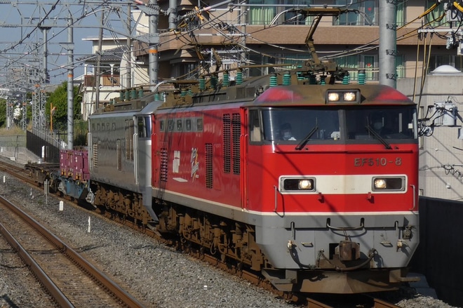 【JR貨】EF510-509が広島車両所へをJR総持寺駅で撮影した写真