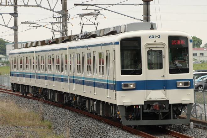 【東武】800系801F出場試運転を板倉東洋大前駅で撮影した写真