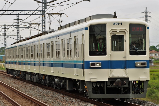 【東武】800系801F出場試運転を柳生駅で撮影した写真