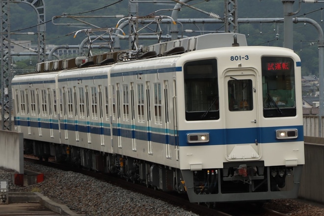 【東武】800系801F出場試運転を栃木駅で撮影した写真