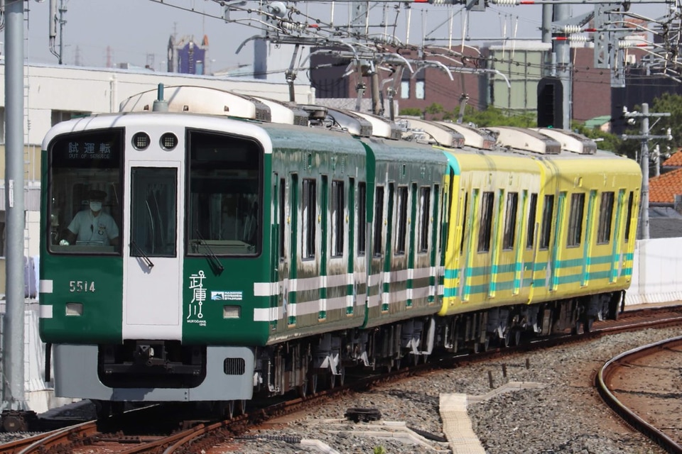 【阪神】武庫川線用に転用改造された5500系5511F試運転の拡大写真