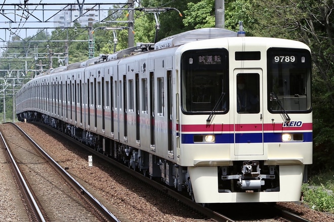 【京王】9000系9739F出場試運転を南大沢駅で撮影した写真
