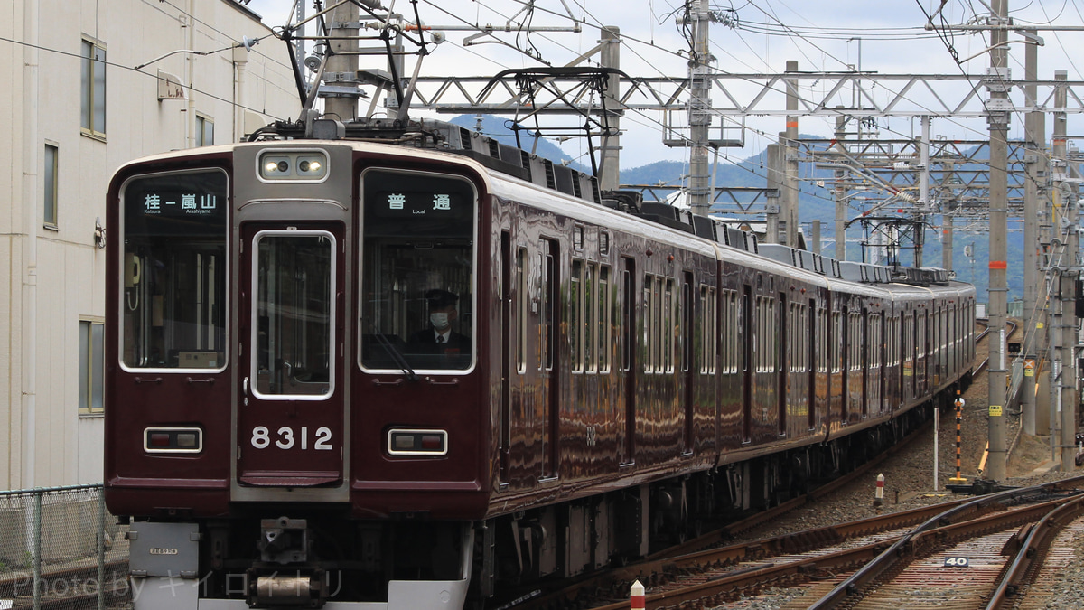阪急】8300系 8312Fが嵐山線運用を代走 |2nd-train鉄道ニュース