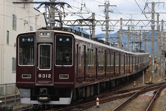 【阪急】8300系 8312Fが嵐山線運用を代走を桂駅で撮影した写真