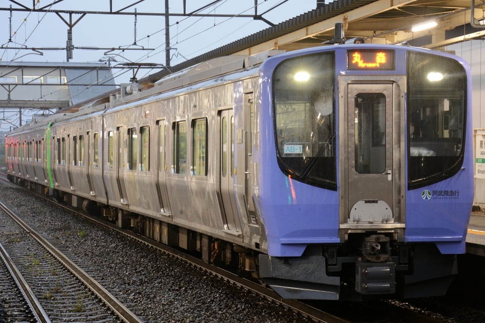 【阿武急】AB900系仙台駅乗り入れ運用開始の拡大写真