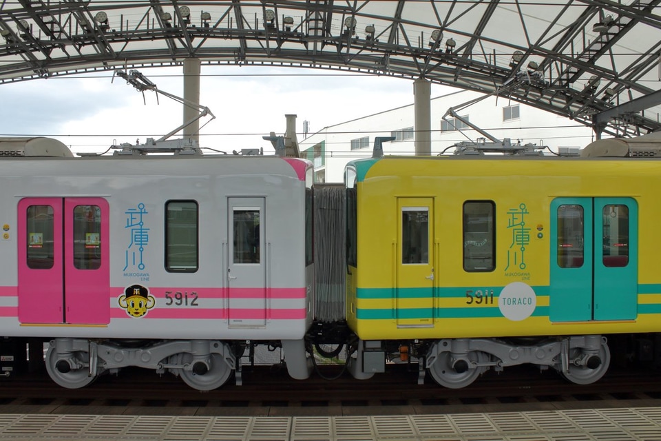 【阪神】武庫川線用に転用改造された5500系5912F試運転の拡大写真